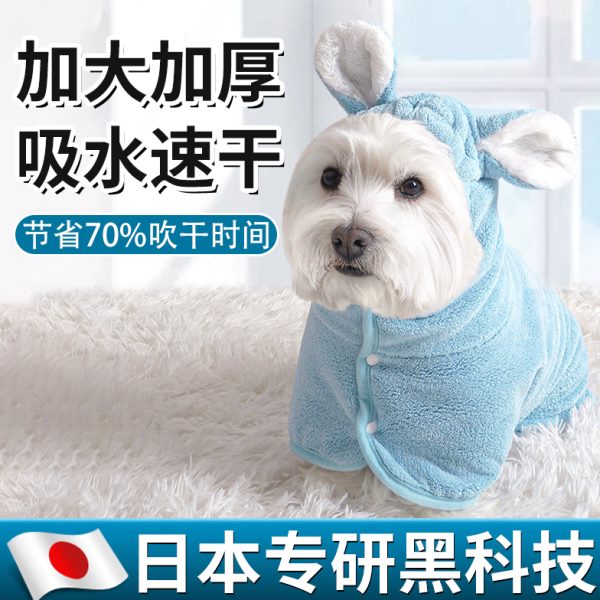 专用超强吸水干擦吸水毛巾浴巾猫咪浴袍加厚猫狗加大俗！宠物通用