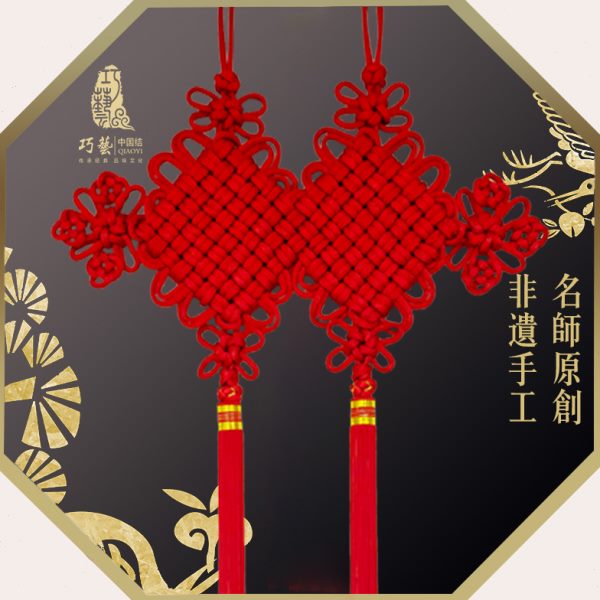 胜结客厅背景墙精品手工编织装饰方礼物中国结挂件中式巧艺玄关