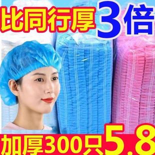 厂形家子厨房一次性帽防尘帽帽头套无纺布条车间食品整箱男女