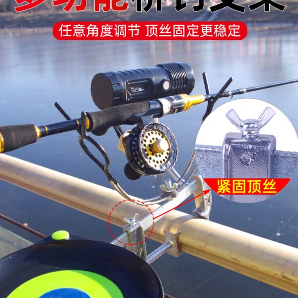 钓鱼支架冰船多功能手竿钓栏杆桥钓钓便携筏竿炮台架支架海竿筏钓