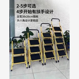 馆扶手家用爬宿舍梯扶梯床梯子踏板便携折叠图书防滑德国进口加宽