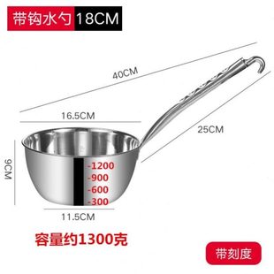 挂钩壳厨房水带刻度长柄不锈钢水勺食堂水勺水瓢瓢舀加厚 水勺港式