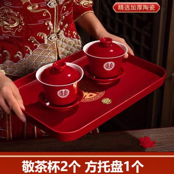 对杯结婚陪嫁婚庆用品用品茶具送礼碗改口喜敬茶杯喜庆