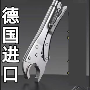 手动多功能万用工具压力夹钳固定钳子万能大力钳大力钳钳德国进口