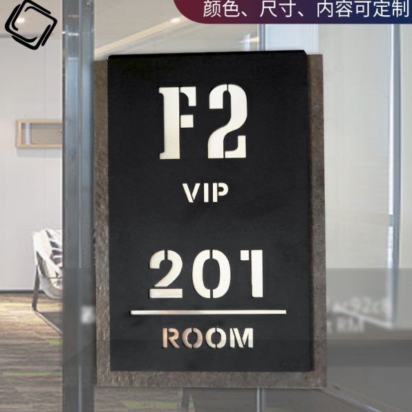 号牌商用家用门挂牌门头极简招牌公司牌匾工作室酒店门牌牌工业风