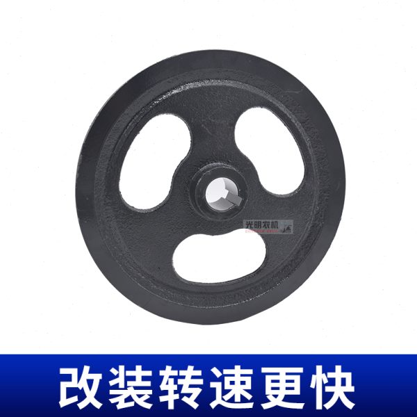 898缩龙皮带盘号绞轮绞一次二改装配件收割机久保田小皮带龙