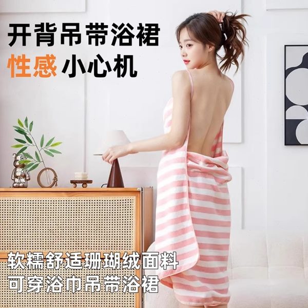 新款穿式浴袍速干士浴巾2025可调节浴裙夏季女可露背吊带穿戴式