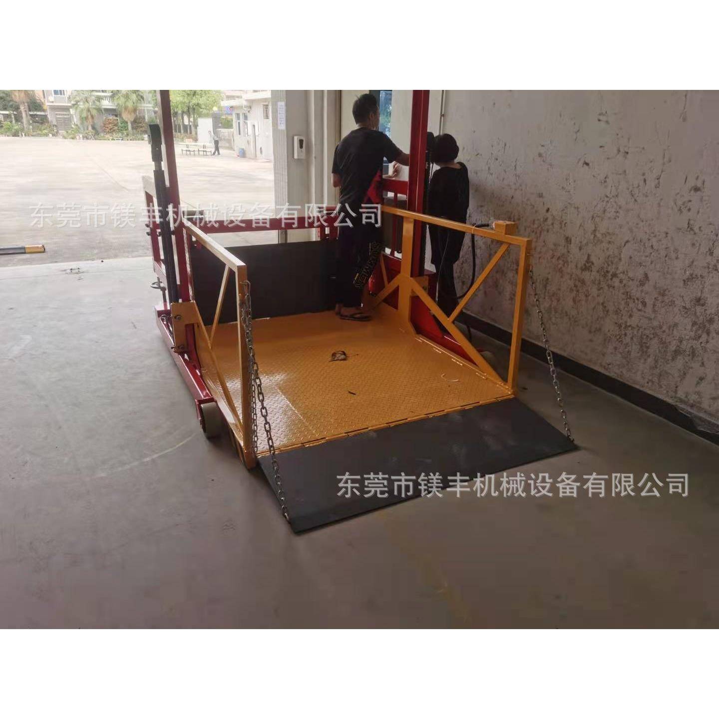 2吨电动液压装车平台移动式装卸平台小型上卸货升降机