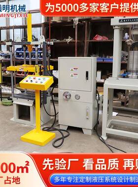 YL32-5t三梁四柱液压机5吨铁锅成型液压机多功能铁板成型拉伸机