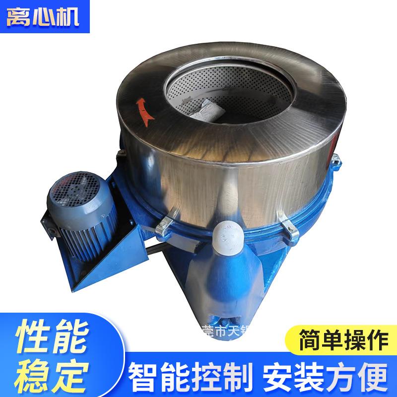 半自动工业卧螺高速蝶式电动离心机管式实验室大容量三足离心机