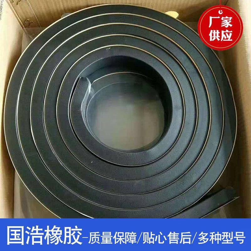 遇水膨胀止水条腻子型施工缝胶条制品型PNPZ止水条pnpz型止水条