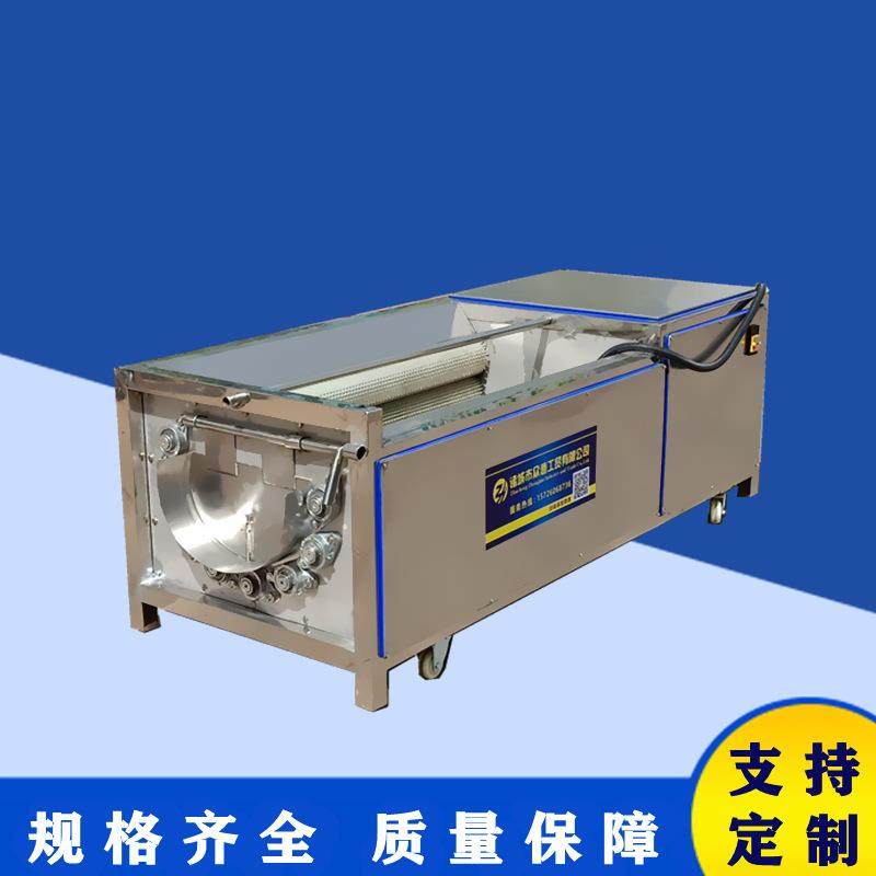 天麻葛根去泥清洗机洗猪头猪蹄猪耳朵机器魔芋清洗去泥脱皮机,清洗/食品/商业设备,其他食品加工设备,淘宝优惠券,粉丝福利购,淘宝优惠卷