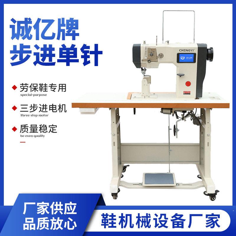 工厂直销步进款自动剪线多功能电脑平车全自动皮革工业缝纫机