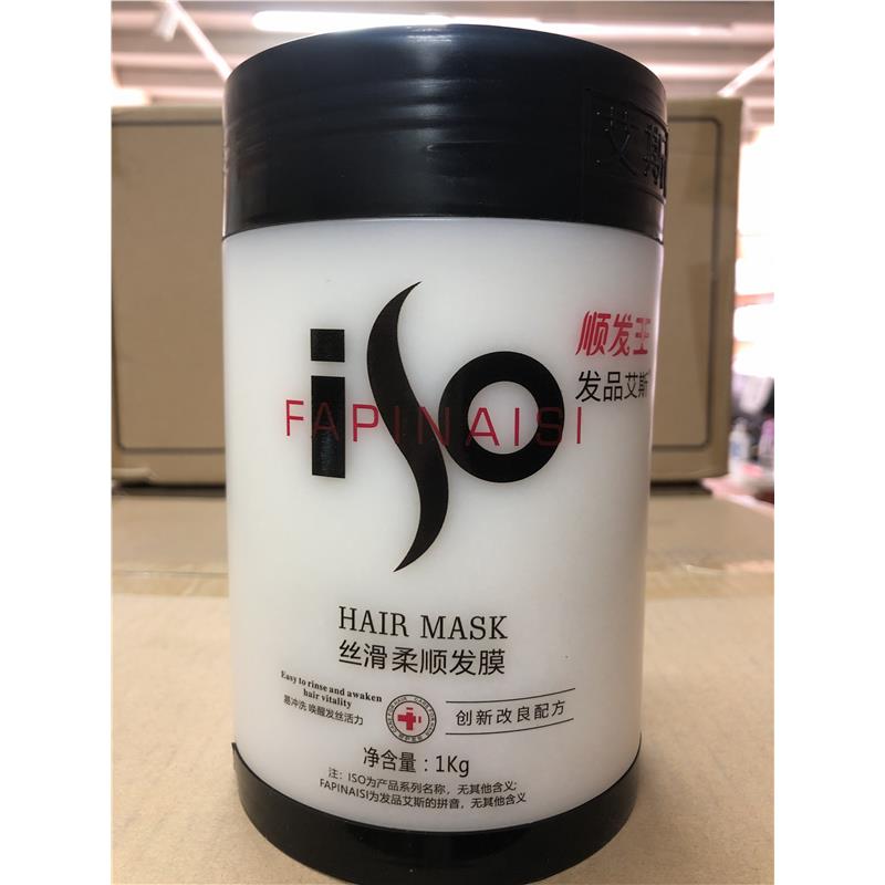 顺发王发膜柔顺王倒膜护发素头发营养免蒸滑焗油膏1000g