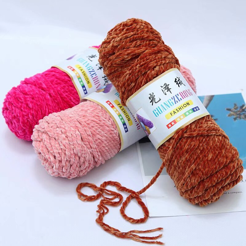 光泽绒毛线团三股中粗线钩针f编织棉鞋手工围巾钩鞋帽冰条线金丝