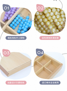 忙碌数学教具教具黑白灰色串珠棒蒙特梭利蒙氏W屋彩色家庭金色串