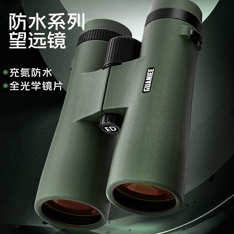 双筒望远镜高倍高清专业级演唱会户外观鸟微光夜视便携式望眼镜