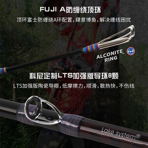 科尼路亚竿男玩火3代雷强竿打黑XH超J硬重Q雷枪柄黑鱼杆锚鱼竿