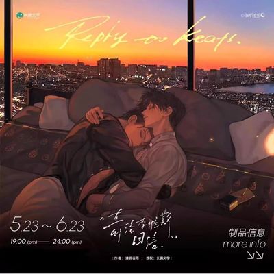 奇洛李维斯回信原著向衍生周边