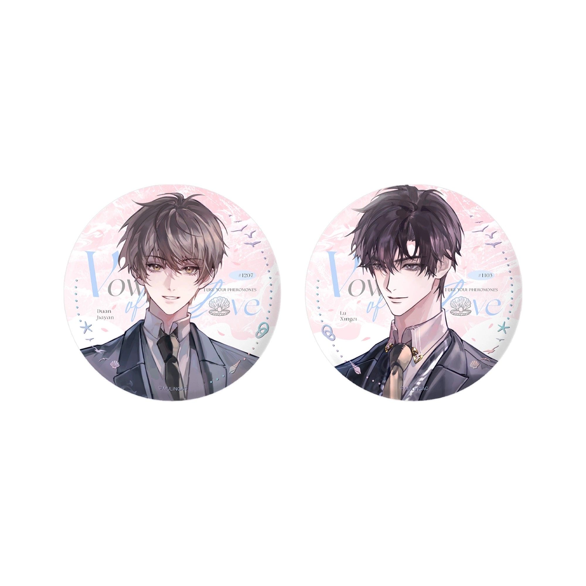 漫库正版《我喜欢你的信息素》原著衍生周边路星辞段嘉衍