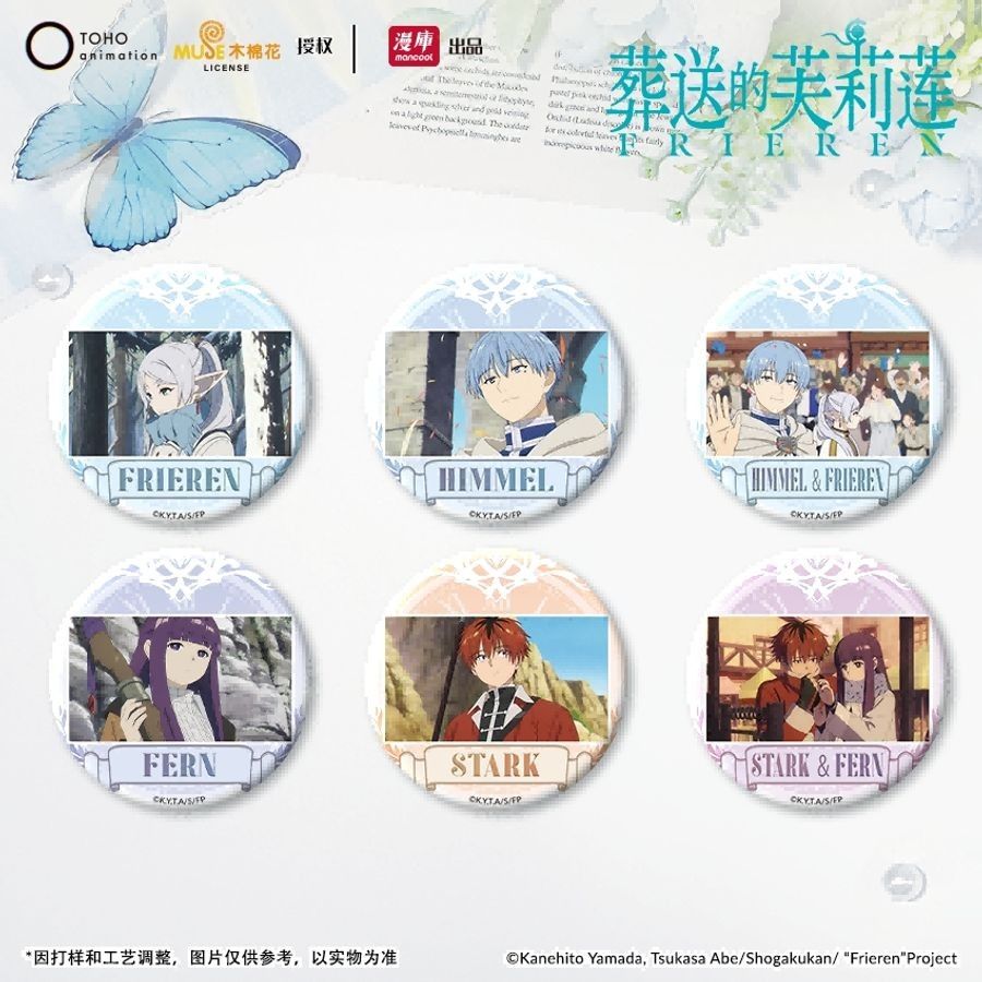 漫库正版周边葬送的芙莉莲吧唧徽章色纸镭射卡装饰画辛美尔 官谷