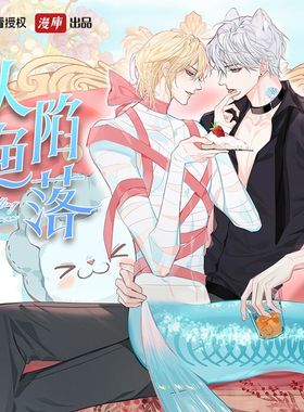 【特价商品不售后】漫库人鱼陷落纪念日系列IOA小分队徽章色纸