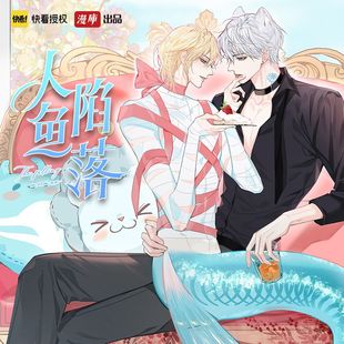 【特价商品不售后】漫库人鱼陷落纪念日系列IOA小分队徽章色纸