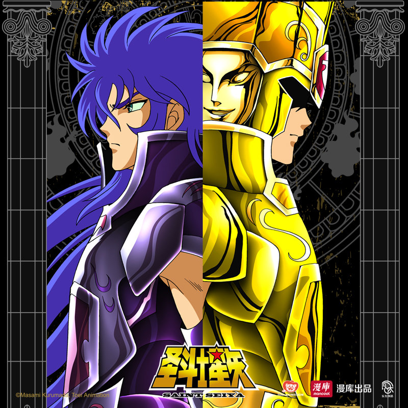 漫库正版周边圣斗士星矢双子的幻影限定徽章吧唧套组限定