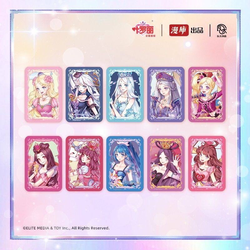 【特价商品不售后】漫库正版周边 叶罗丽徽章盲盒 官谷,模玩/动漫/周边/娃圈三坑/桌游,动漫徽章/立牌,淘宝优惠券,粉丝福利购,淘宝优惠卷