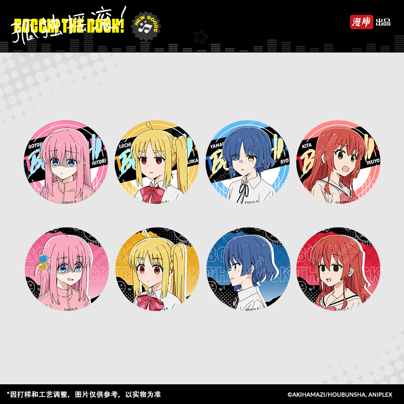 漫库正版周边孤独摇滚喜多郁代山田凉徽章吧唧挂件