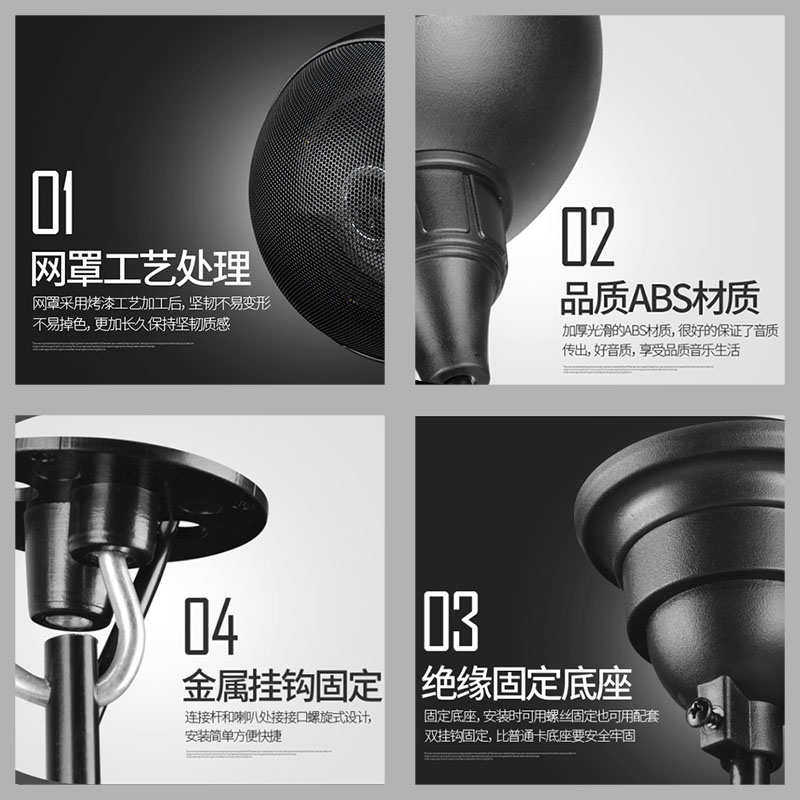 吊球悬挂式音响同轴喇叭天花吊顶室内店铺超市环绕功放机音箱