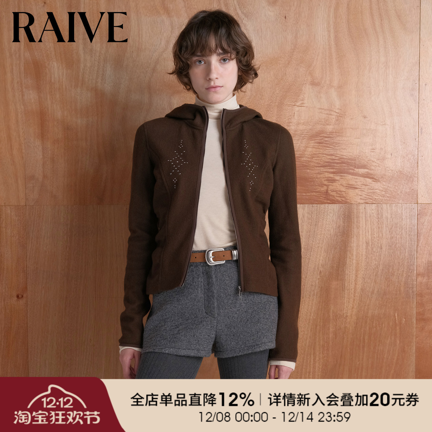 RAIVE收腰长袖双拉链卫衣外套