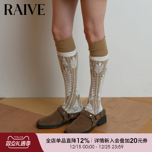 RAIVE通勤气质一脚蹬复古方头鞋