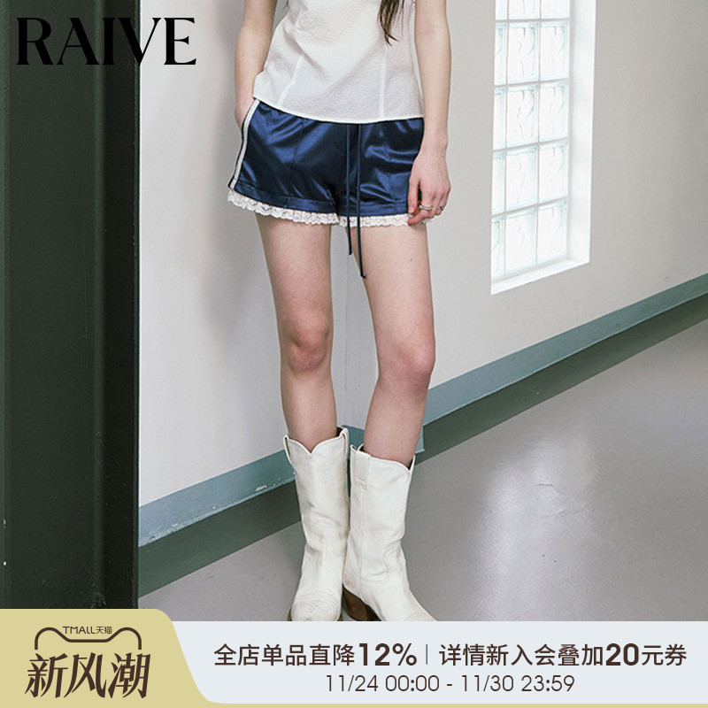 RAIVE2025秋季新款女裤子蕾丝花边系带光泽感显瘦韩系休闲短裤