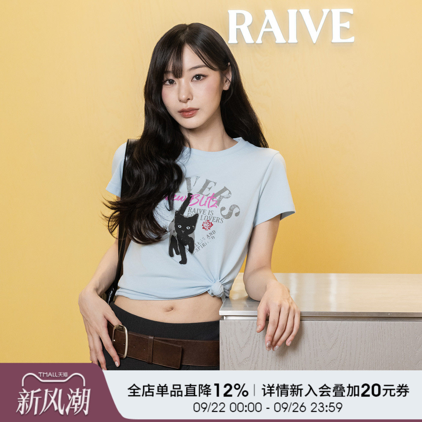 [NO:ZE]RAIVE小猫T恤2025夏季新款小黑猫印花韩系通勤内搭短袖