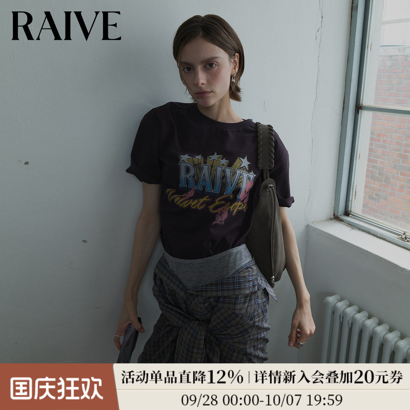 RAIVE低饱和配色复古圆领短袖T恤图片