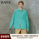 休闲蓝绿宽松衬衫 女通勤复古法式 博主同款 RAIVE2025秋新款