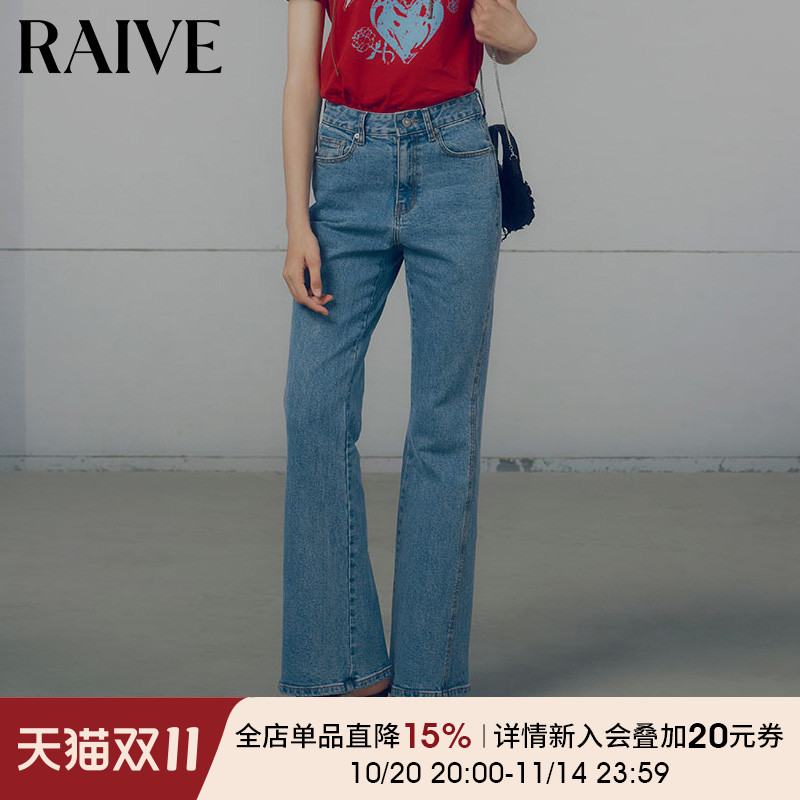 RAIVE微喇拖地显腿长高腰牛仔裤