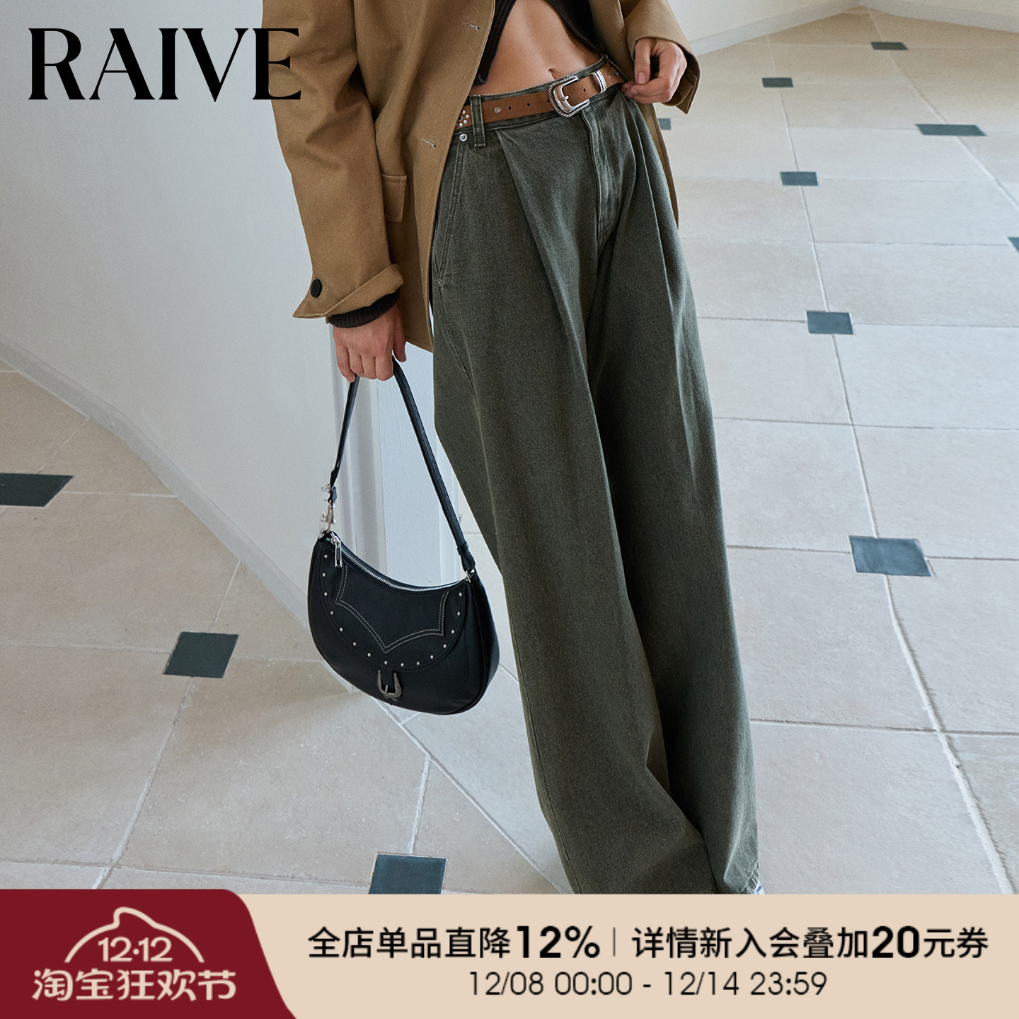 RAIVE口袋捏褶设计显瘦牛仔裤