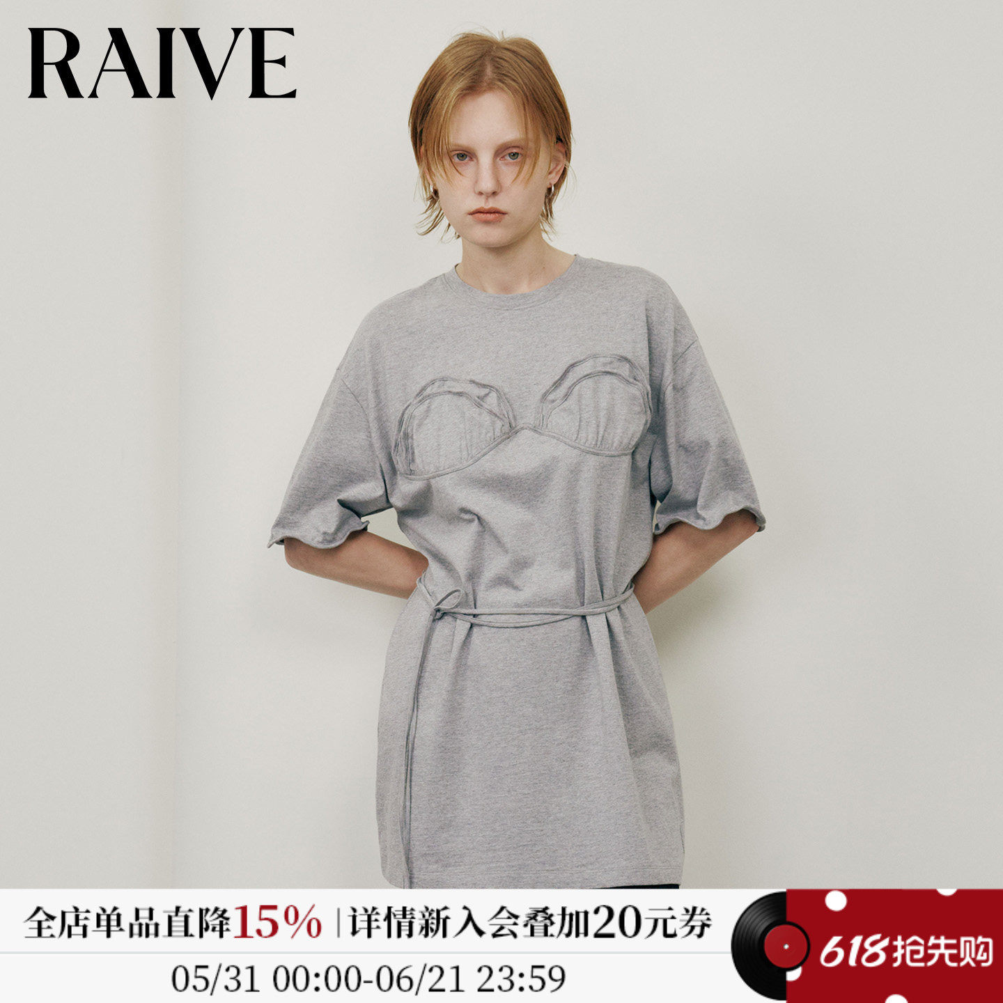 RAIVE2026夏季女圆领短袖中裙系带设计感纯色韩系T恤裙连衣裙