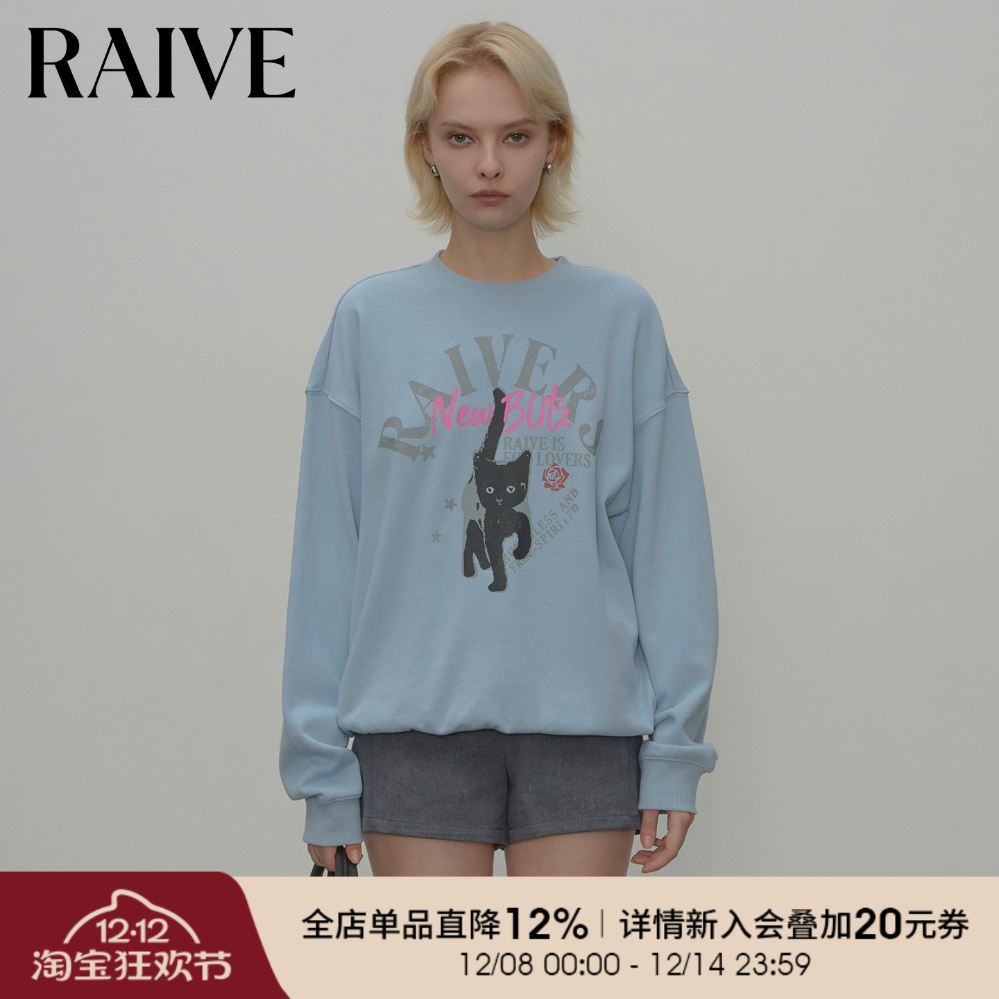 RAIVE复古猫咪玫瑰印花圆领卫衣