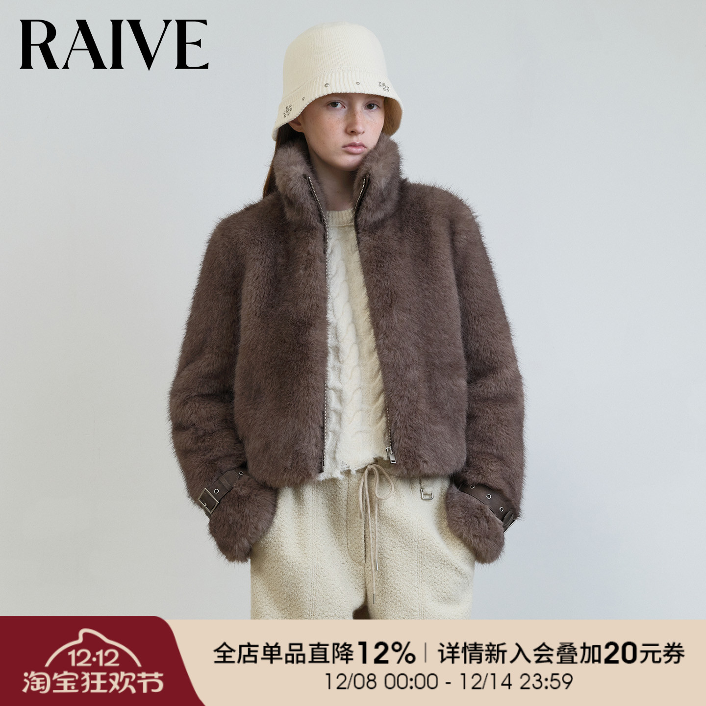 RAIVE袖口绑带高级感环保皮草