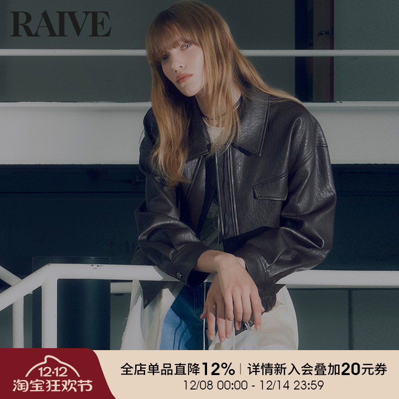 RAIVE女士美拉德宽松外套