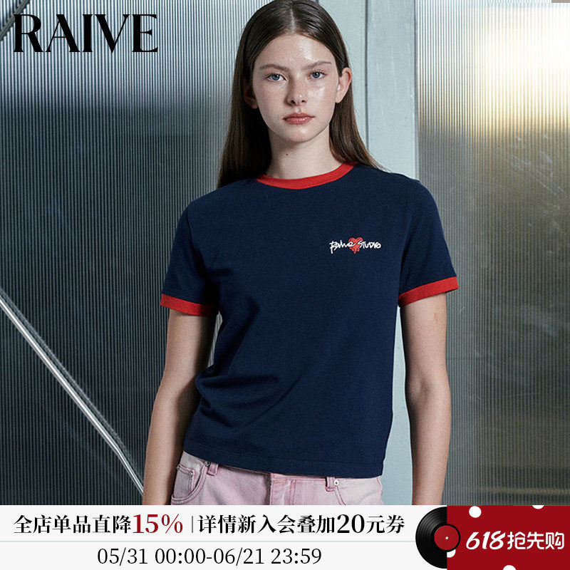 RAIVE2026夏季流行女正肩领口包边撞色短袖上衣爱心图案简洁T恤