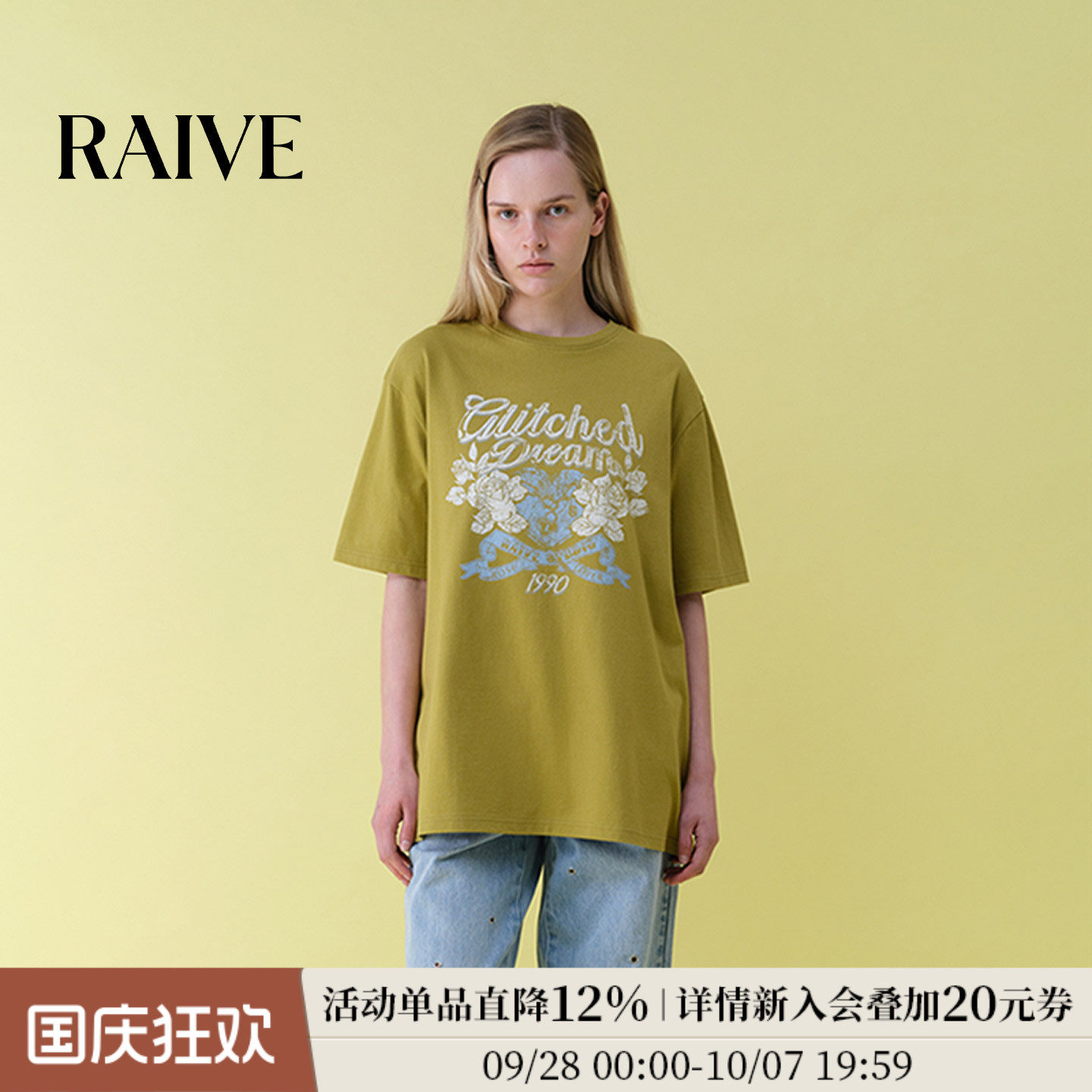RAIVE字母印花休闲宽松短袖T恤图片
