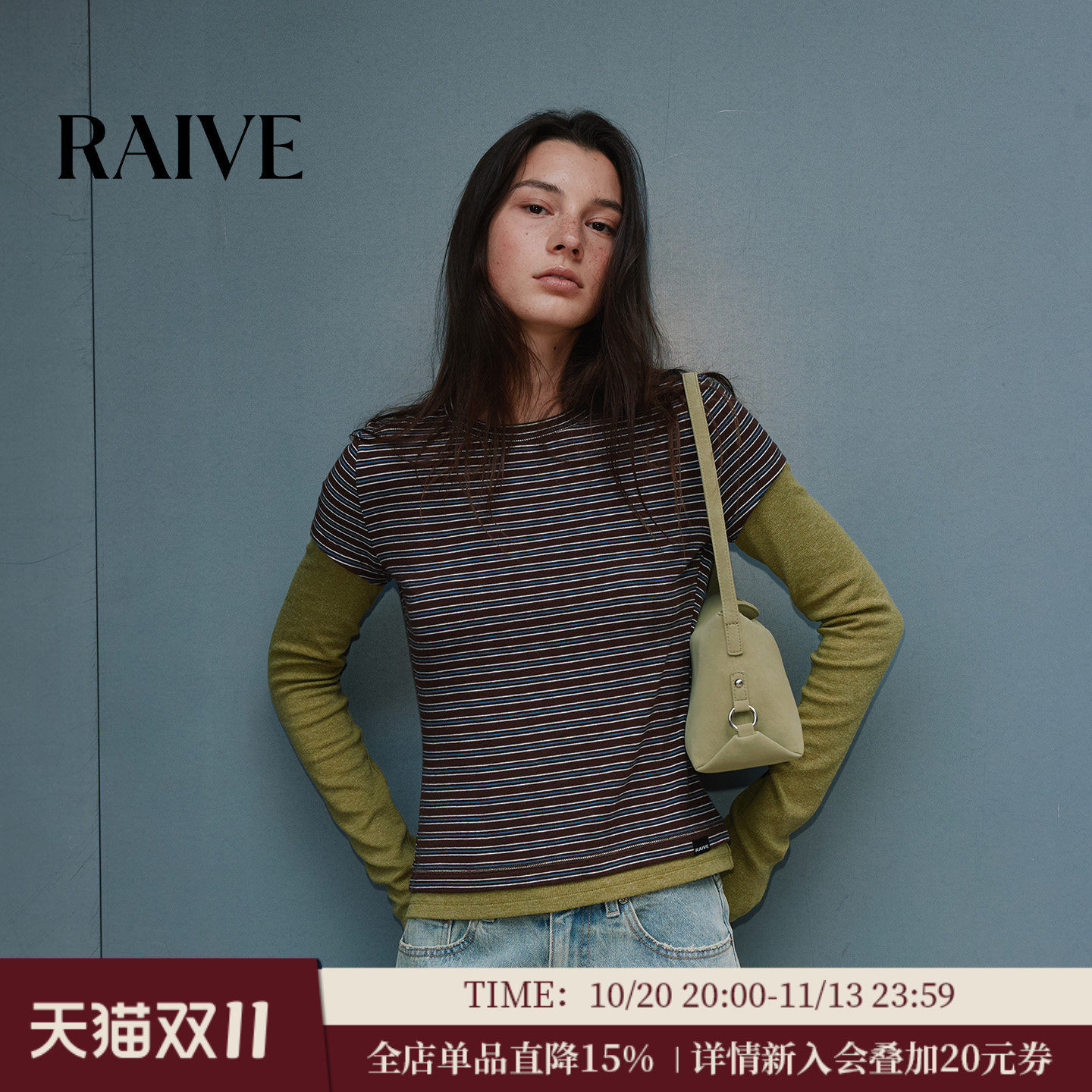 RAIVE2026秋冬新款女韩系修身上衣条纹拼接袖假两件圆领长袖T恤
