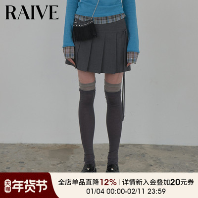 RAIVE百褶裙灰色学院半身裙