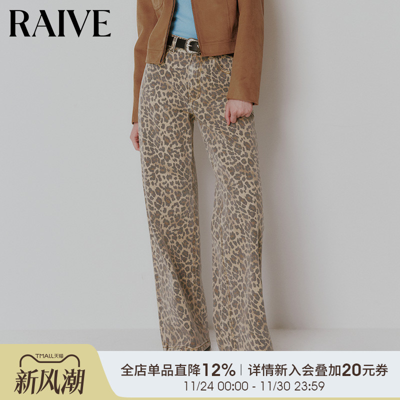 RAIVE宽松豹纹图案利落牛仔裤
