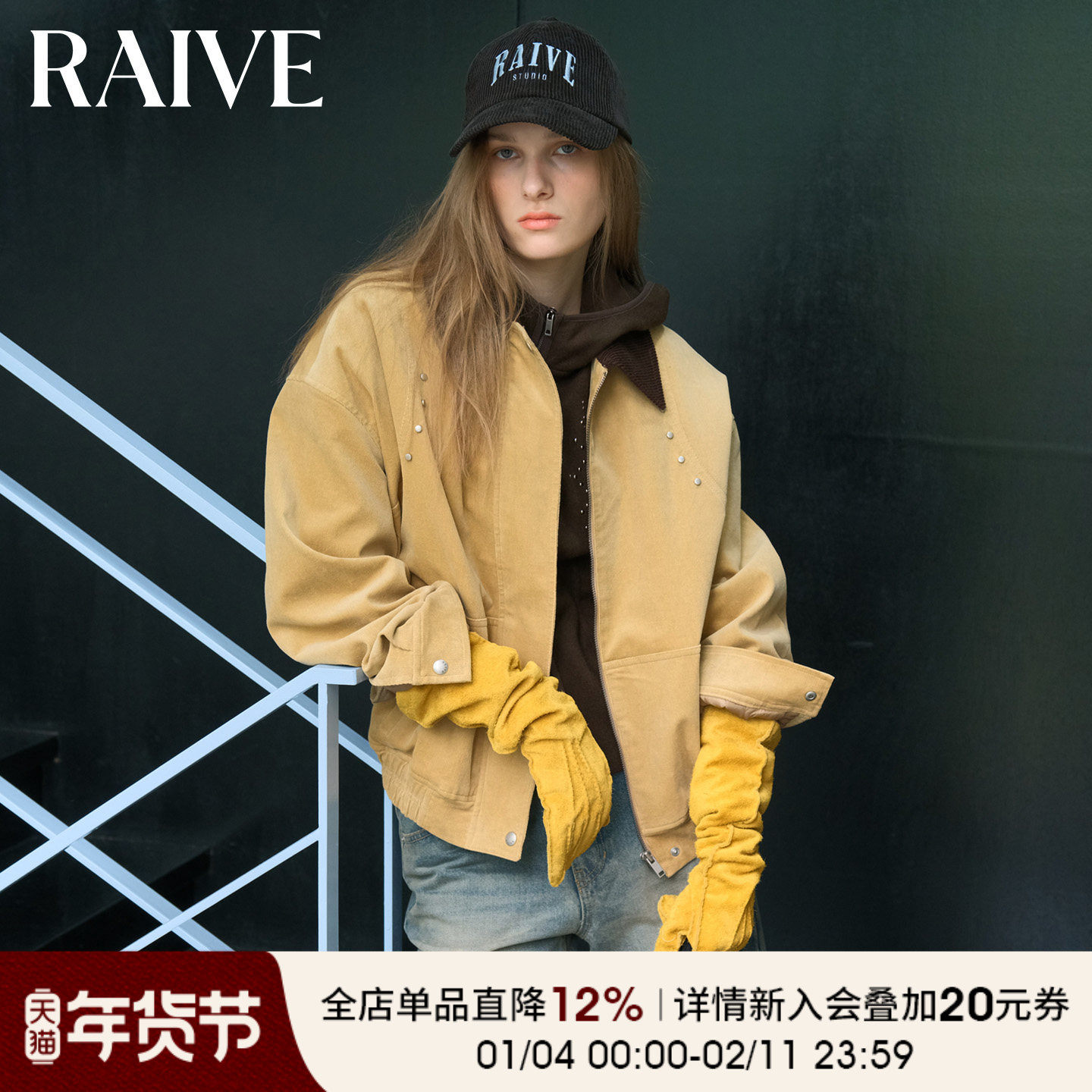 RAIVE2025秋冬新款女巴恩风外套上衣铆钉口袋宽松韩系棉衣棉服,女装/女士精品,棉衣/棉服,淘宝优惠券,粉丝福利购,淘宝优惠卷