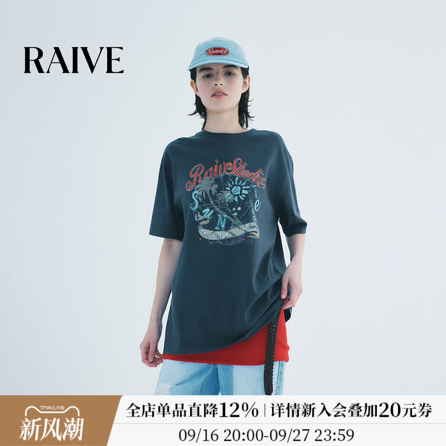 RAIVE韩系复古海滩字母印花T恤图片